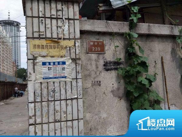 河南奥克啤酒实业有限公司东家属院