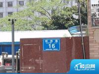 纬四路政七街小区