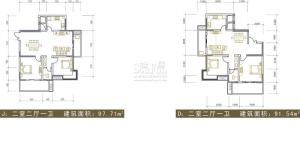 名都花园3期户型1