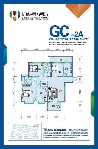 GC-A2