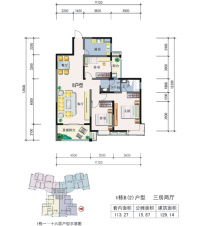 1栋户型3