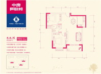 中房F联邦03.04户型