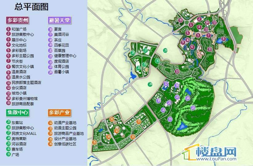 多彩贵州城商铺位置图