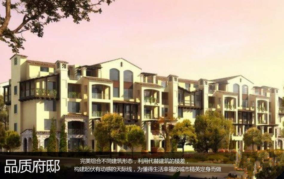 可以入手吗?-保定楼盘网