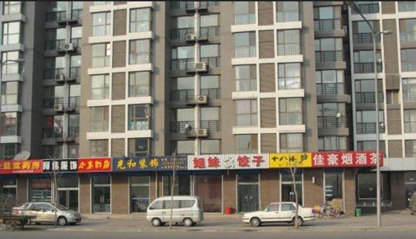 配套图一期底商：各色店铺