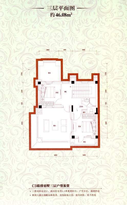 C3联排别墅三层平面图