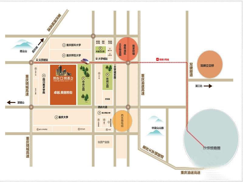 重庆熙街熙都会_楼盘房价_户型详情_周边配套-重庆楼盘网