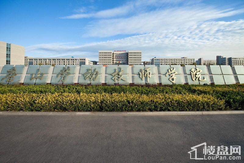 周边配套：技师学院