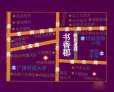 紫荆·书香郡户型图