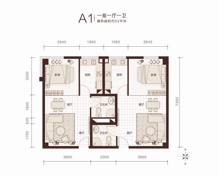 公寓户型图A1