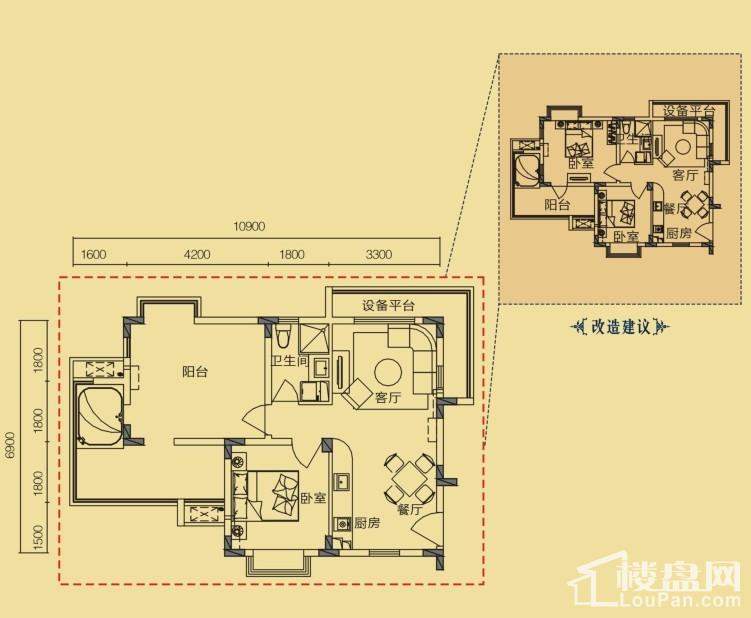 假日公寓B1户型（3期）