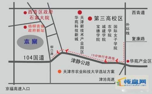 鑫茂鑫街区公寓位置图