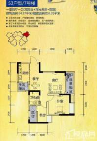 二期七号楼标准层S3户型