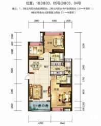 1&3栋03、05号/2栋03、04号户型
