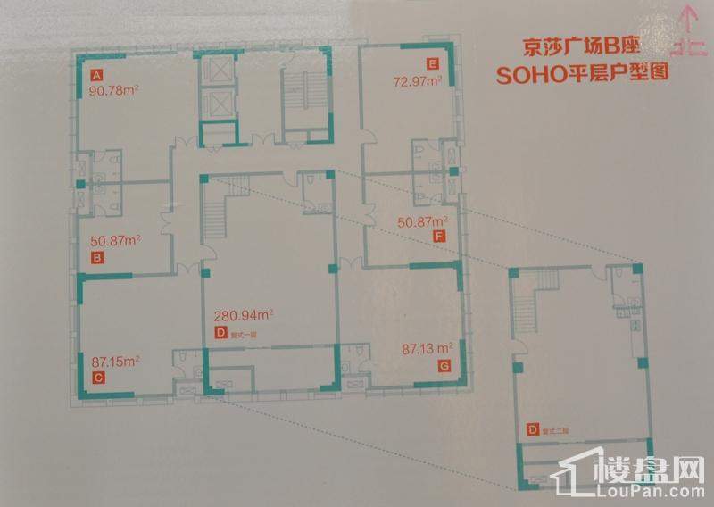 B座SOHO平层户型图