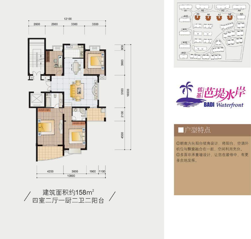 铭基芭堤水岸别墅图片相册_户型图_实景图-台州楼盘网