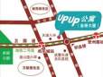 UPUP公寓位置图
