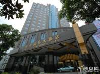 华宇国际大酒店