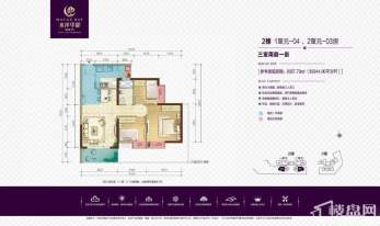 2栋1单元04,2单元03户型