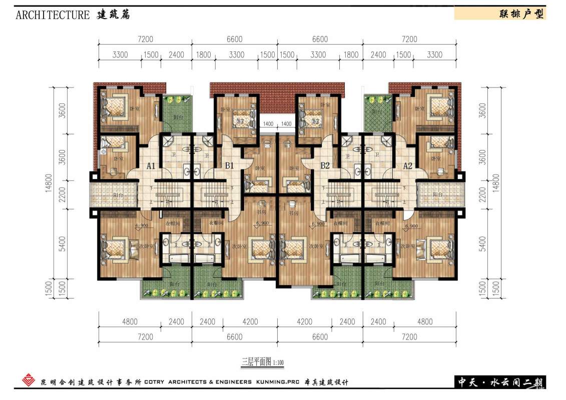 12建筑篇联排三层平面图