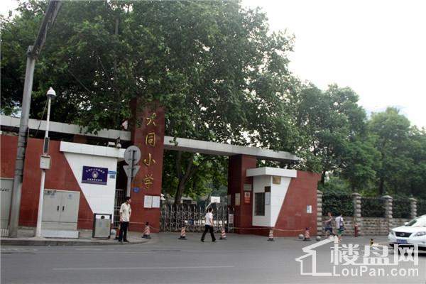 大同小学