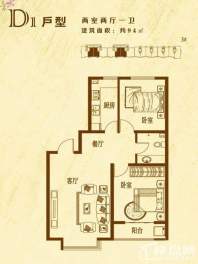 D1户型