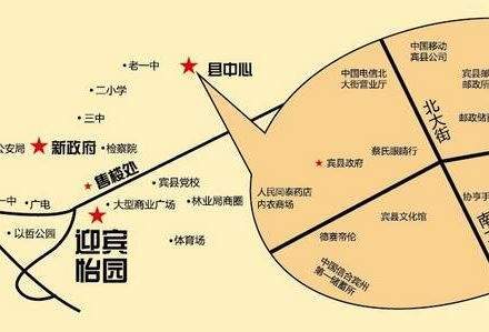 迎宾怡园商铺位置图