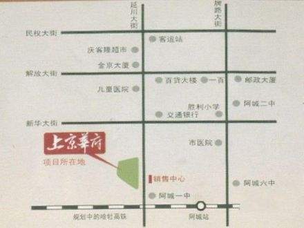 上京华府商铺位置图