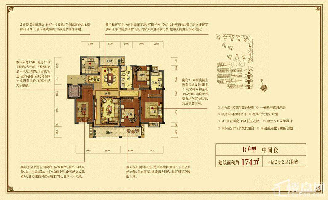 台州天和壹号_楼盘房价_户型详情_周边配套-台州楼盘网