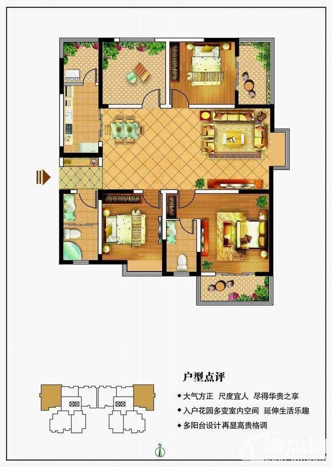 随州四季花城户型图图片