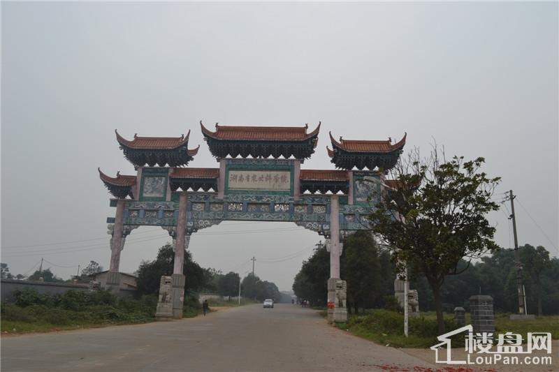 湖南省农业科学院