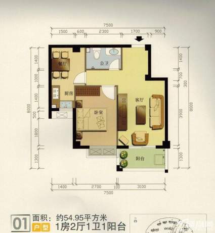 1室2厅1卫  54.95㎡