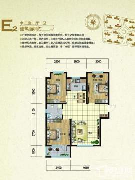 E2户型