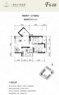 F6-08户型
