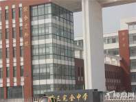 附近学校