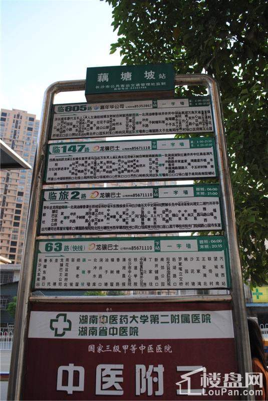 公交站牌