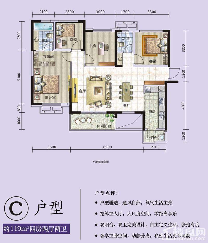 合能璞丽户型图图片