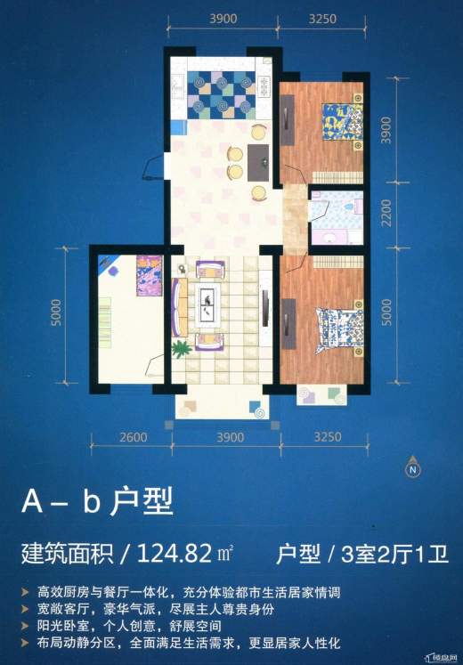 绿都花庭商铺户型图