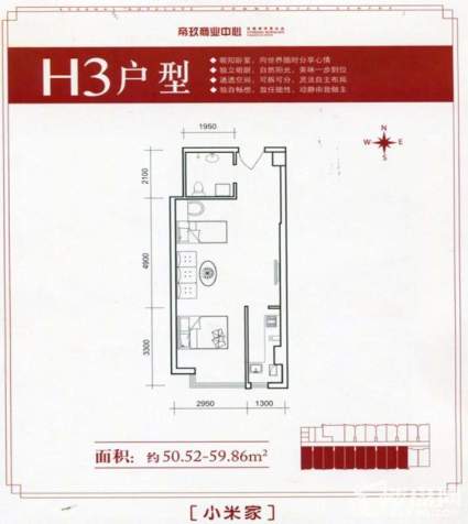 H3户型