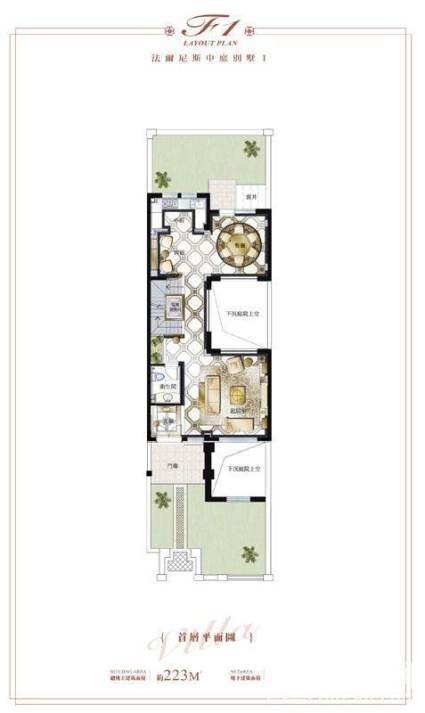 法尔尼斯中庭别墅A户型一层平面图