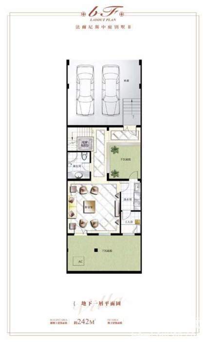 法尔尼斯中庭别墅B户型负一层平面图