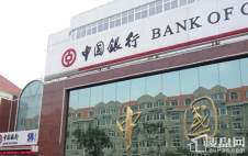米兰阳光周边配套中国银行