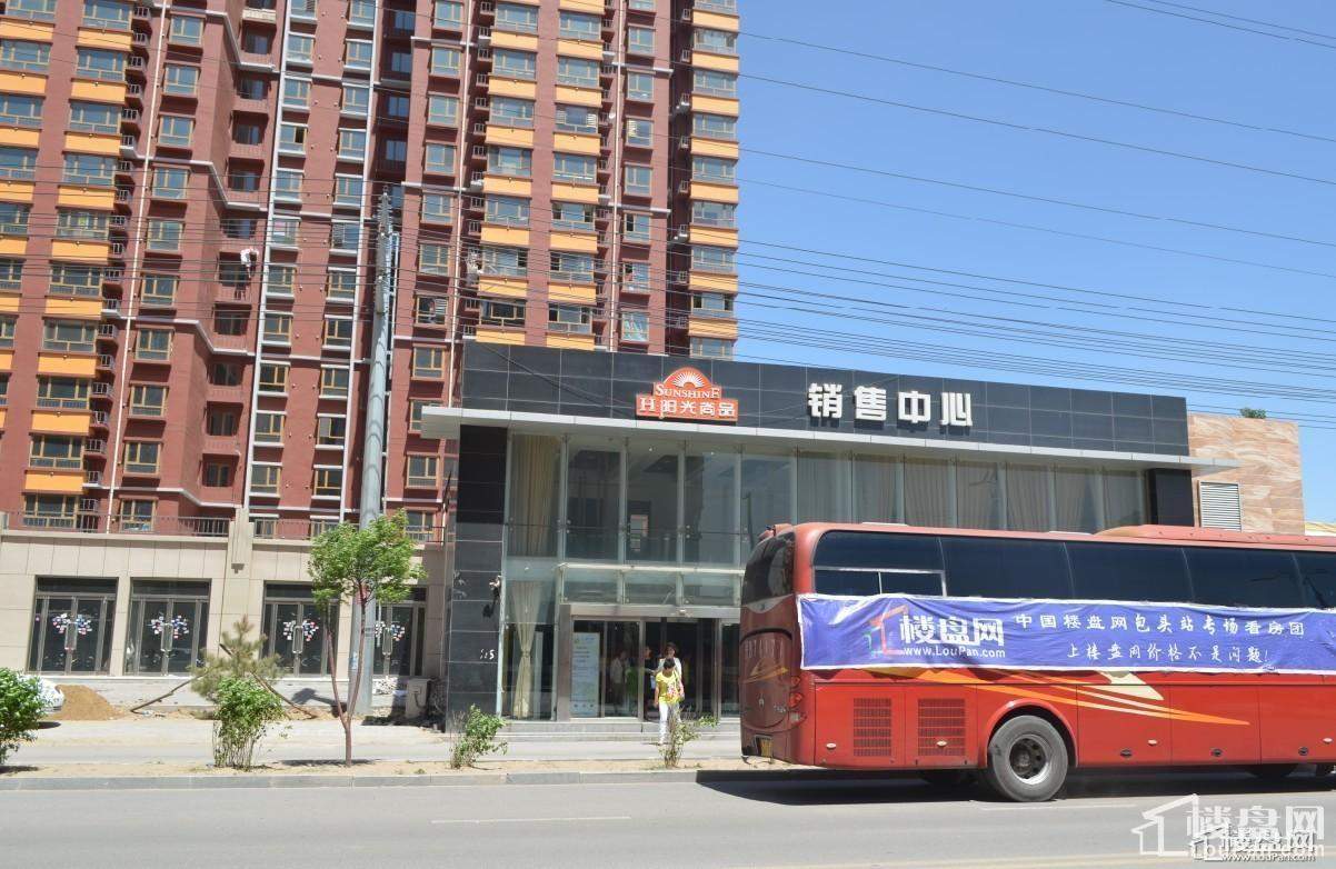 阳光尚品商铺