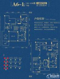 A6-1户型