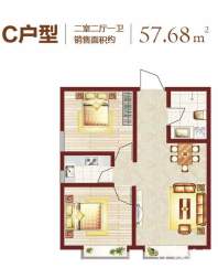 精装公寓标准层C户型