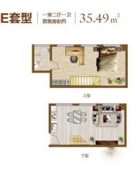 loft标准层E户型