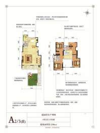 A2 3跃 户型