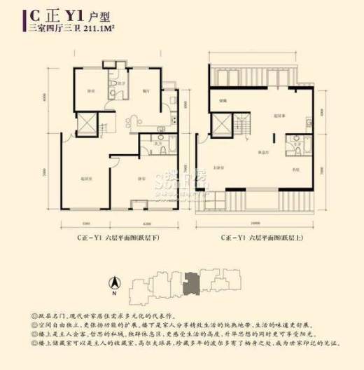 星河城(玺萌公馆)户型图