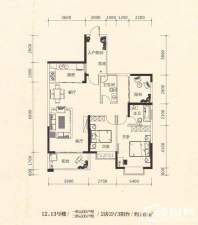 12、13号楼户型图