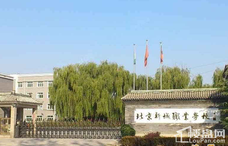 学校